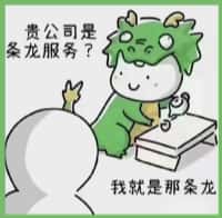唐山德宝烟酒回收店